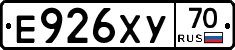 Е926ХУ70 - 