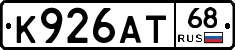 К926АТ68 - 