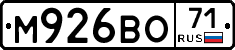 М926ВО71 - 