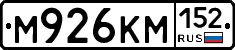 М926КМ152 - 
