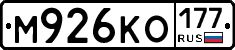 М926КО177 - 
