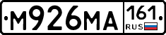 М926МА161 - 