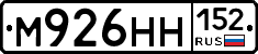 М926НН152 - 