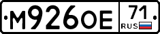 М926ОЕ71 - 