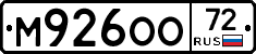М926ОО72 - 