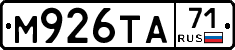 М926ТА71 - 