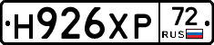 Н926ХР72 - 