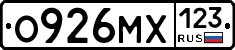 О926МХ123 - 