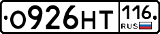 О926НТ116 - 