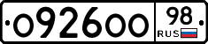 О926ОО98 - 
