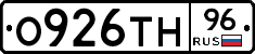 О926ТН96 - 