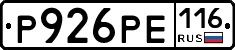 Р926РЕ116 - 