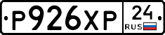 Р926ХР24 - 