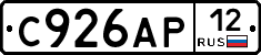 С926АР12 - 