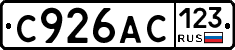 С926АС123 - 