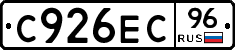 С926ЕС96 - 