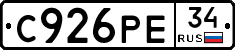 С926РЕ34 - 