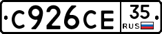 С926СЕ35 - 