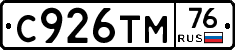 С926ТМ76 - 