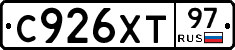С926ХТ97 - 