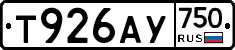 Т926АУ750 - 