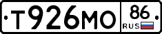 Т926МО86 - 
