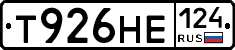 Т926НЕ124 - 