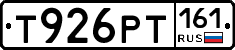 Т926РТ161 - 