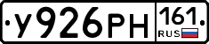 У926РН161 - 