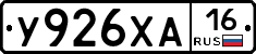 У926ХА16 - 