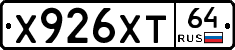 Х926ХТ64 - 