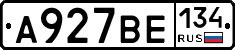 А927ВЕ134 - 