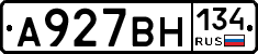 А927ВН134 - 