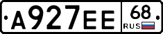 А927ЕЕ68 - 