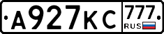 А927КС777 - 