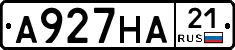 А927НА21 - 