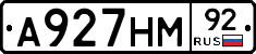 А927НМ92 - 