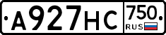 А927НС750 - 