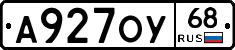 А927ОУ68 - 
