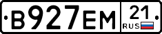 В927ЕМ21 - 