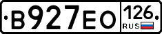 В927ЕО126 - 