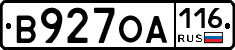 В927ОА116 - 