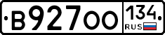 В927ОО134 - 