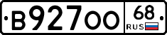 В927ОО68 - 