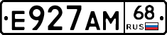 Е927АМ68 - 