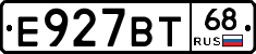 Е927ВТ68 - 