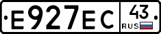 Е927ЕС43 - 