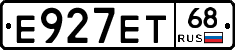 Е927ЕТ68 - 