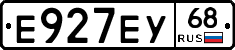Е927ЕУ68 - 