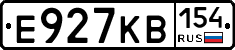 Е927КВ154 - 